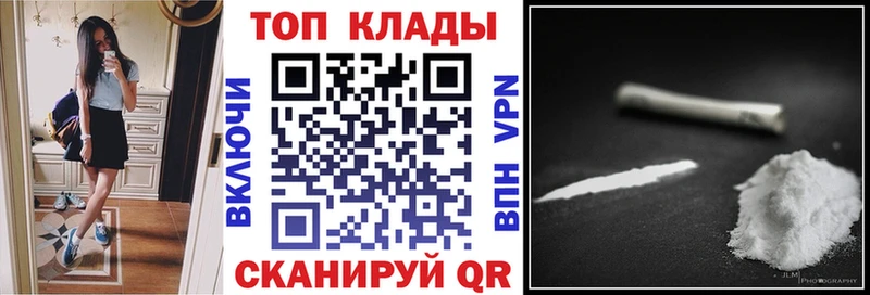 Купить закладку Белоозёрский A PVP  МЕТАДОН  ГАШ  МЕФ  АМФЕТАМИН 
