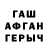 Дистиллят ТГК Wax Streckalova