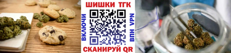 наркотики  Белоозёрский  Cannafood марихуана 