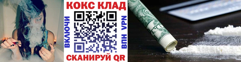 COCAIN 98%  Белоозёрский 