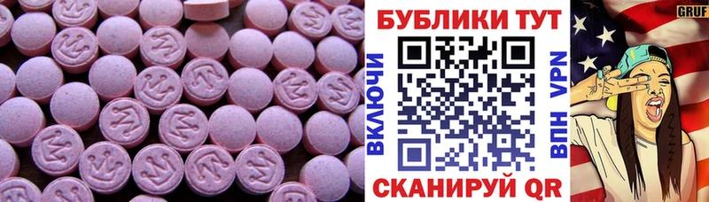 Ecstasy Дубай  Белоозёрский 
