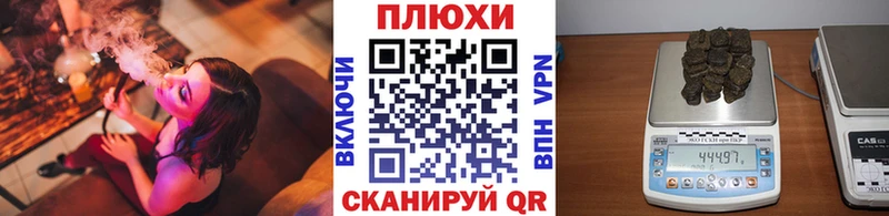 Гашиш Cannabis  Белоозёрский 