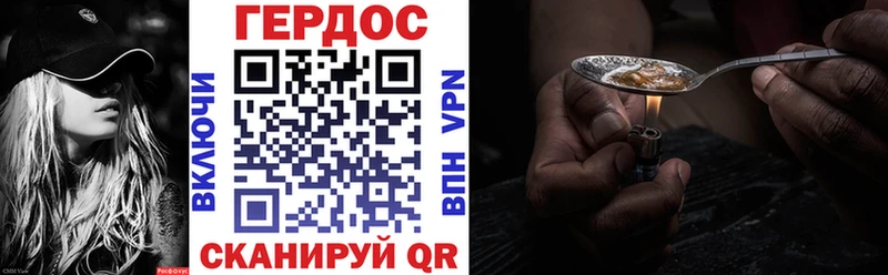 Героин афганец  купить   Белоозёрский 