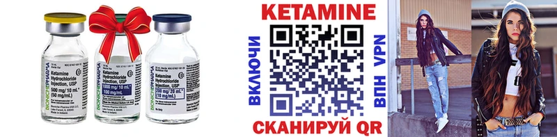 hydra вход  Белоозёрский  КЕТАМИН VHQ 
