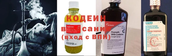 таблы Заводоуковск