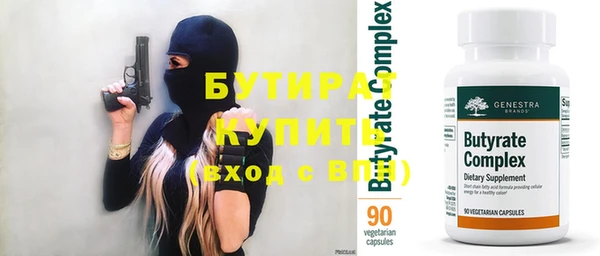 дистиллят марихуана Абинск