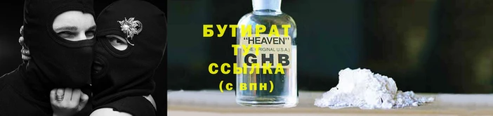 наркотики Алексеевка