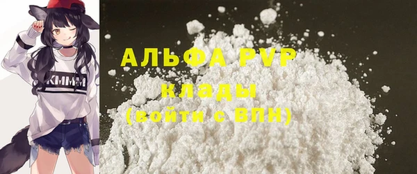 бутират Заволжск