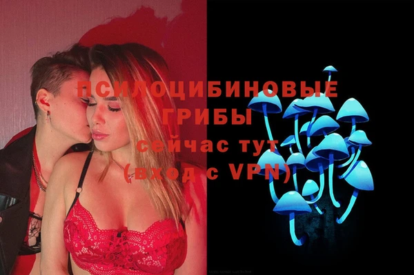 альфа пвп VHQ Каменск-Шахтинский