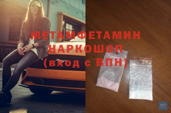 мдма Каменка