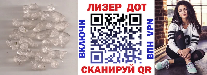 как найти закладки  Белоозёрский  LSD-25 экстази кислота 