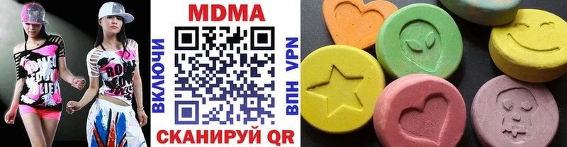 MDMA кристаллы  купить  цена  блэк спрут ТОР  Белоозёрский 