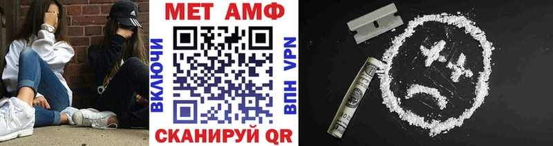 МЕТАМФЕТАМИН витя Белоозёрский