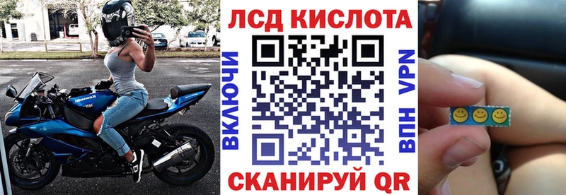 гидра вход  Белоозёрский  Наркотические марки 1,5мг  наркошоп 