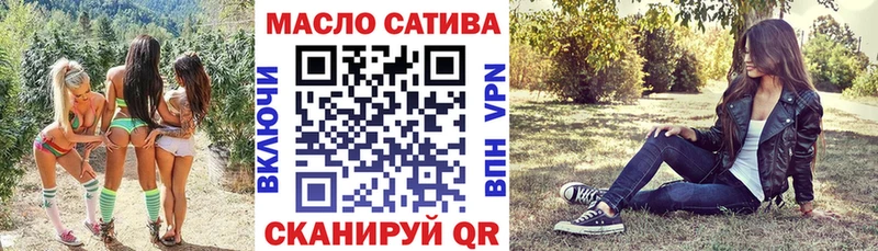 закладки  Белоозёрский  ТГК THC oil 