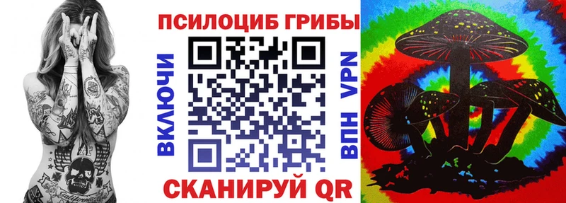 даркнет какой сайт  как найти закладки  Белоозёрский  Псилоцибиновые грибы ЛСД 